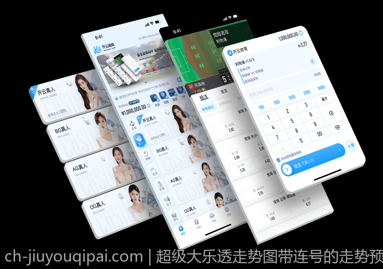 超级大乐透走势图带连号的走势预测与专家推荐方案