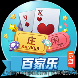从策略到文化：棋牌与传统麻将的演变历程