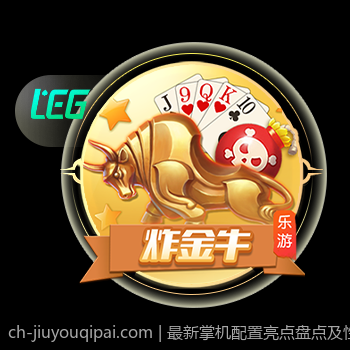 最新掌机配置亮点盘点及性能表现总结