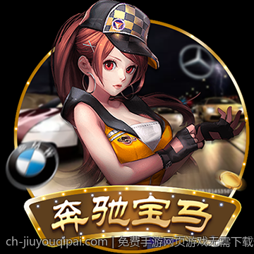免费手游网页游戏无需下载安装