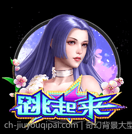 奇幻背景大型单机射击类免激活版下载站