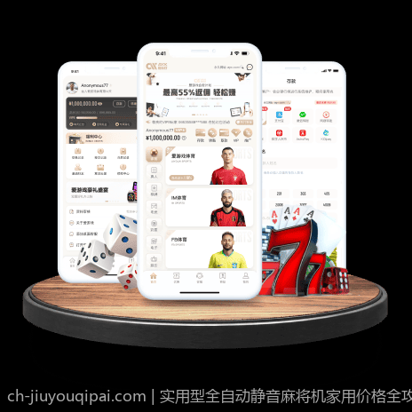 实用型全自动静音麻将机家用价格全攻略