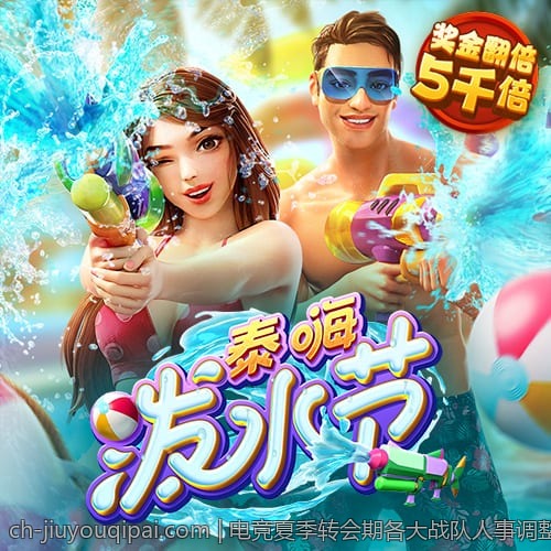 电竞夏季转会期各大战队人事调整最新信息