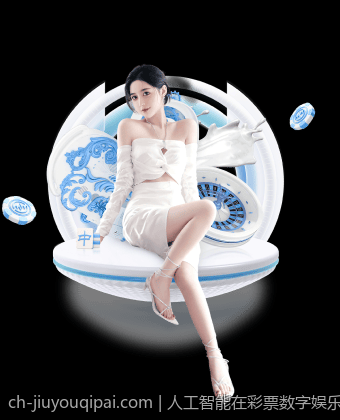 人工智能在彩票数字娱乐中的应用前景