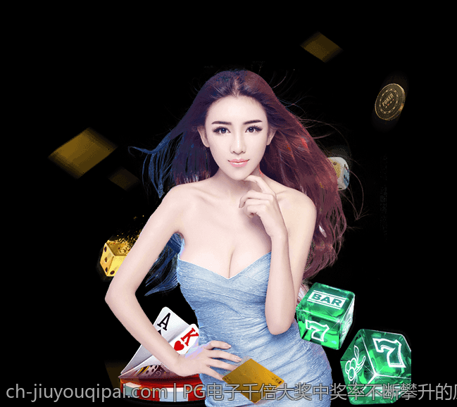 保障资金安全的电子游艺充值指南