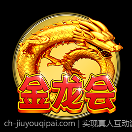 实现真人互动游戏低延迟传输的网络调优方案