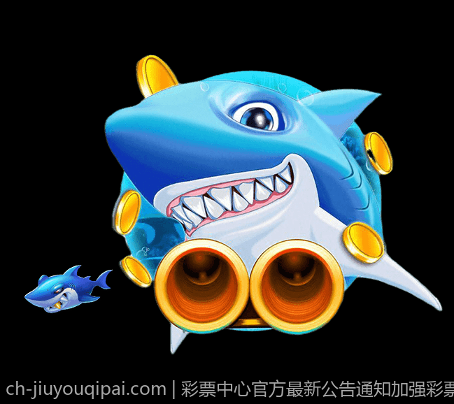 彩票中心官方最新公告通知加强彩票购彩者权益保护的通知