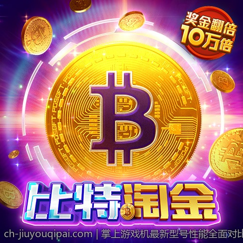 掌上游戏机最新型号性能全面对比分析