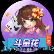 稳定流畅的官方正版棋牌游戏大厅全版本免费下载