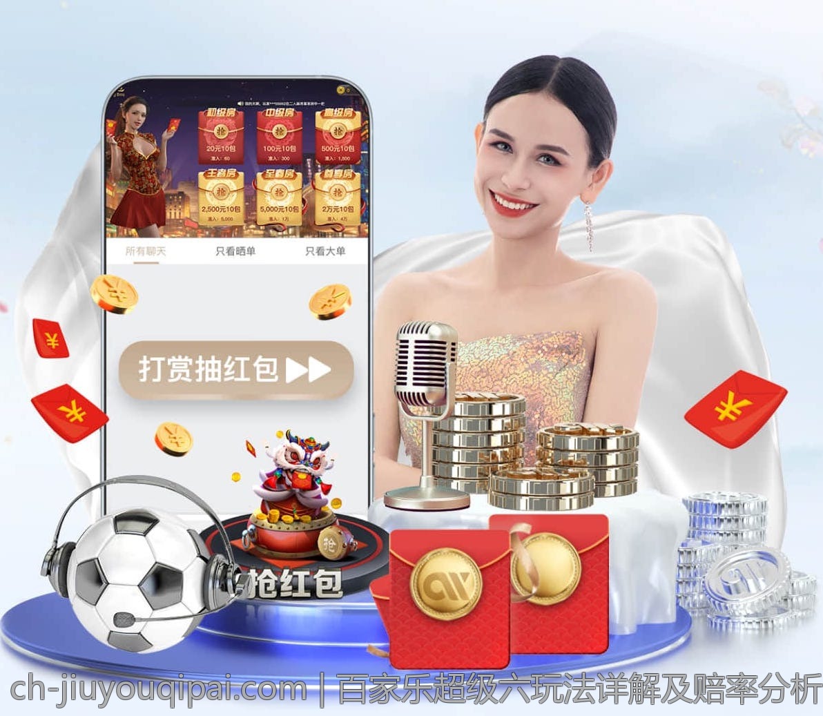 百家乐超级六玩法详解及赔率分析实用指南