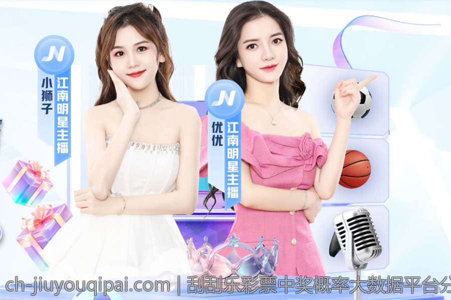 刮刮乐彩票中奖概率大数据平台分析与解读