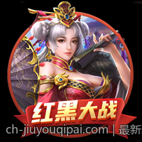 最新动态：游戏显卡性能天梯榜行业排名全解析