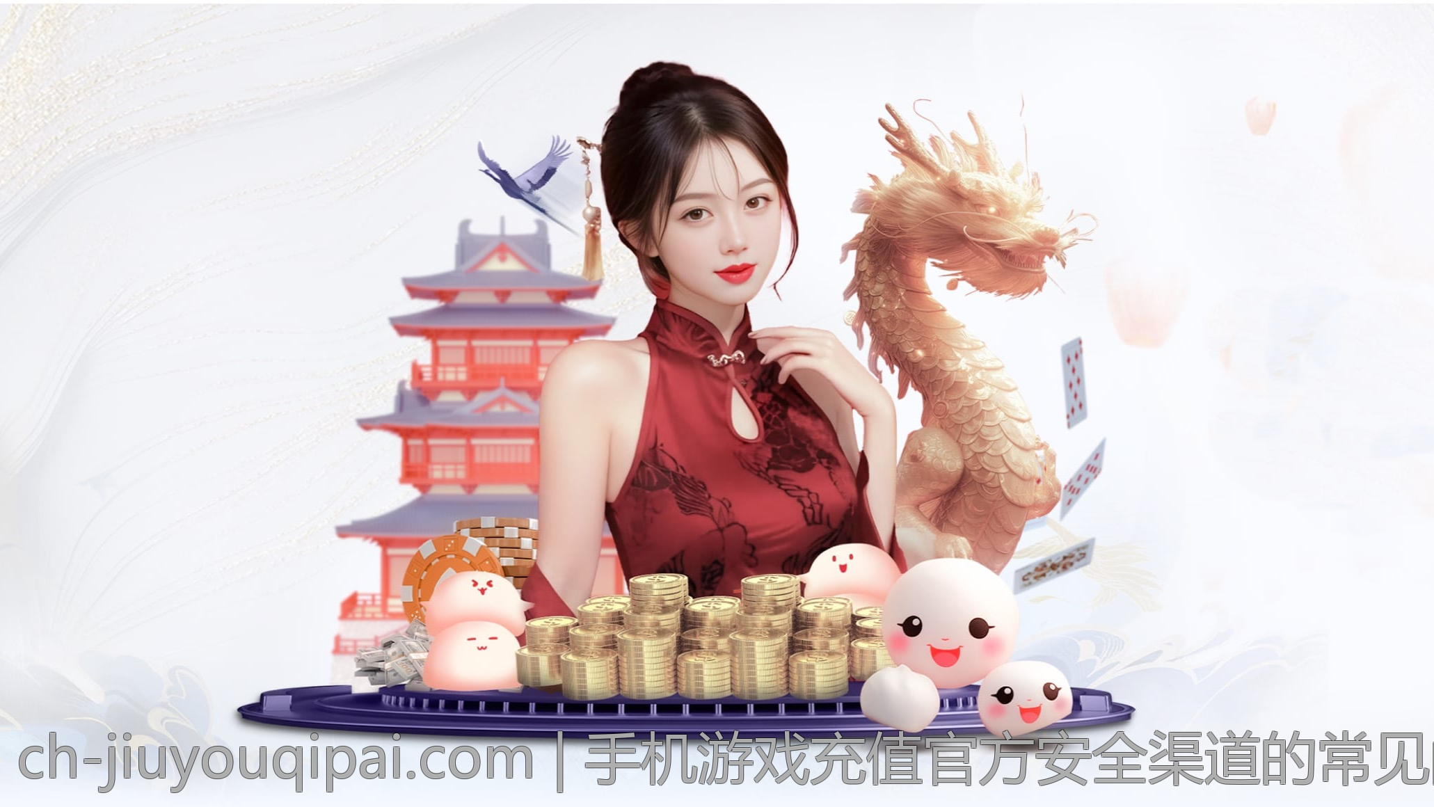 手机游戏充值官方安全渠道的常见问题解答与解决方案