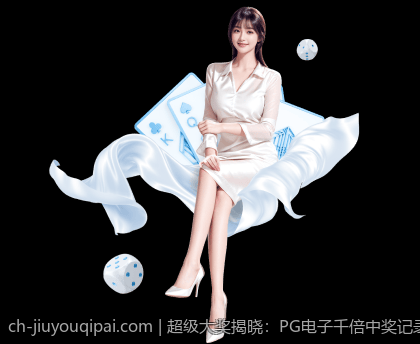 超级大奖揭晓：PG电子千倍中奖记录集锦