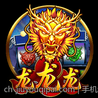 手机游戏充值官方安全渠道的安全风险及应对方式介绍