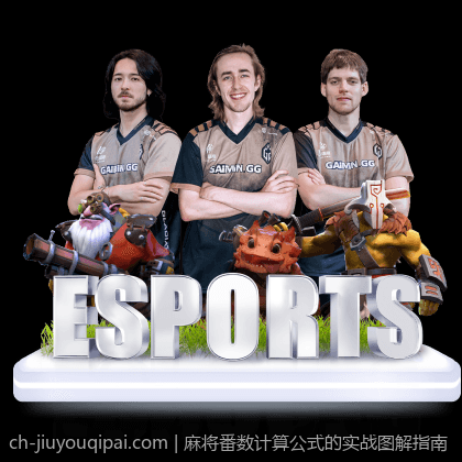 麻将番数计算公式的实战图解指南