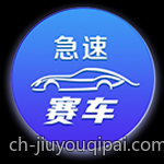 棋牌产业链中麻将产品的市场定位与营销策略