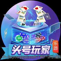用户评价最好的数字彩票追号免费软件推荐