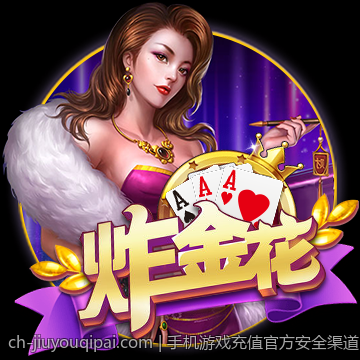 手机游戏充值官方安全渠道中的密码保护和隐私安全措施