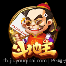 PG电子游戏爆分瞬间高清播放在线看