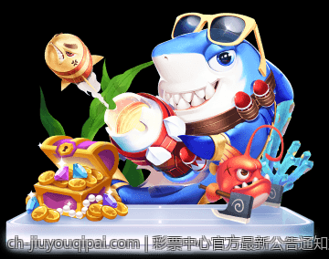 彩票中心官方最新公告通知加强彩票广告规范管理的通知