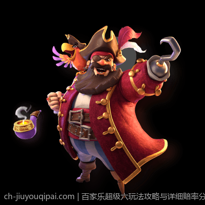 百家乐超级六玩法攻略与详细赔率分析