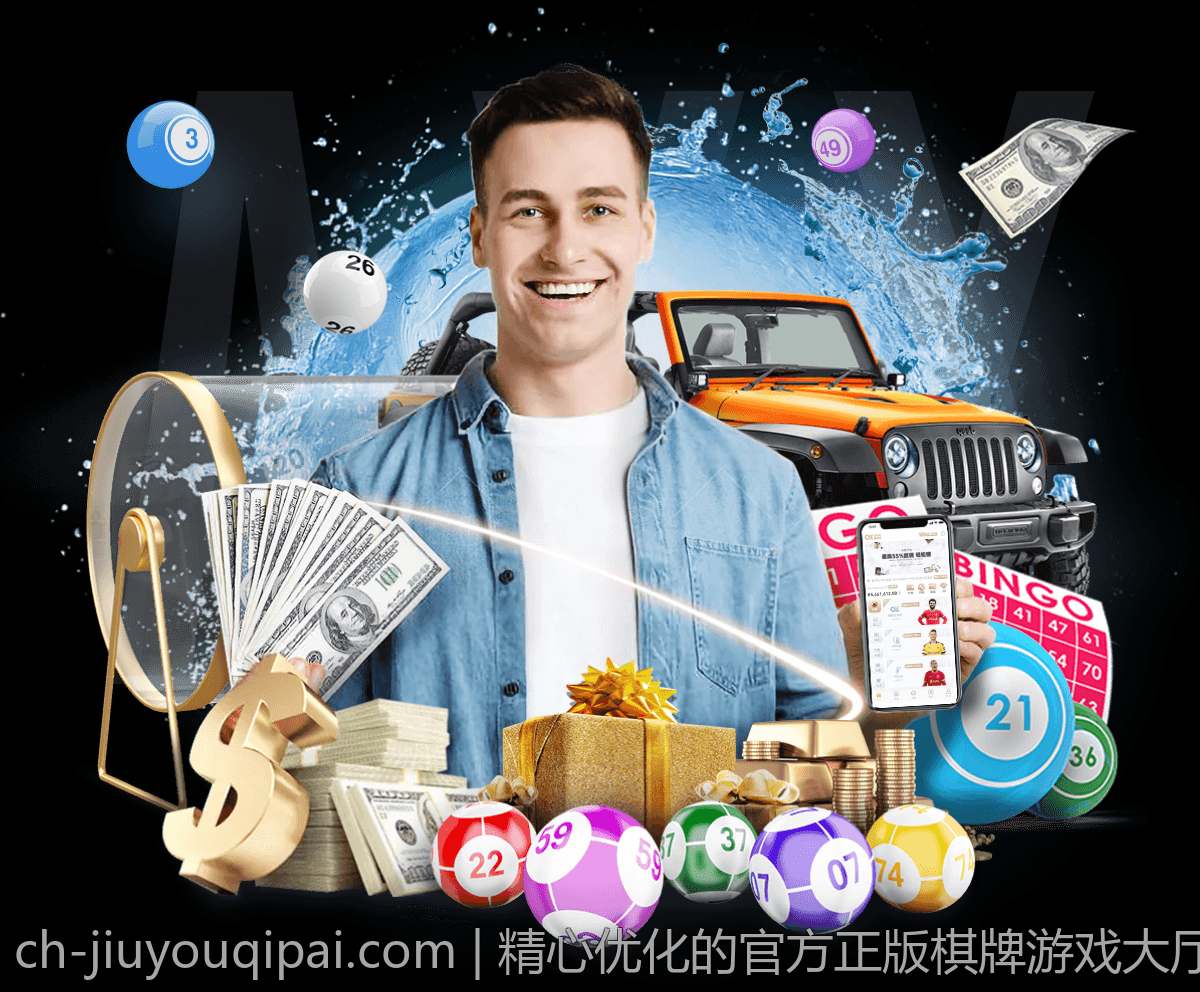 精心优化的官方正版棋牌游戏大厅支持高速下载