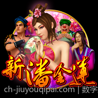 数字娱乐时代的彩票投购彩体验升级