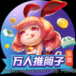 快乐十分高频彩票开奖直播奖金计算方式