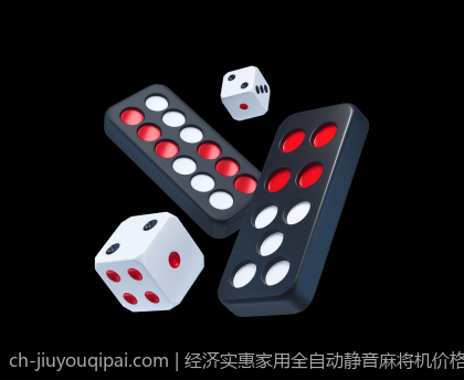 电子百家乐单局最大下注金额是多少