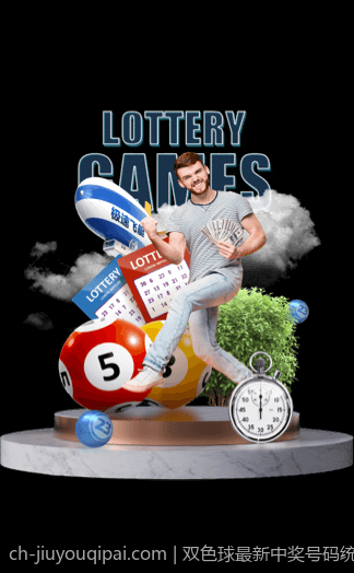 双色球最新中奖号码统计及中奖号码趋势分析