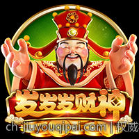 权威机构推荐手机游戏充值官方安全渠道的选择指南