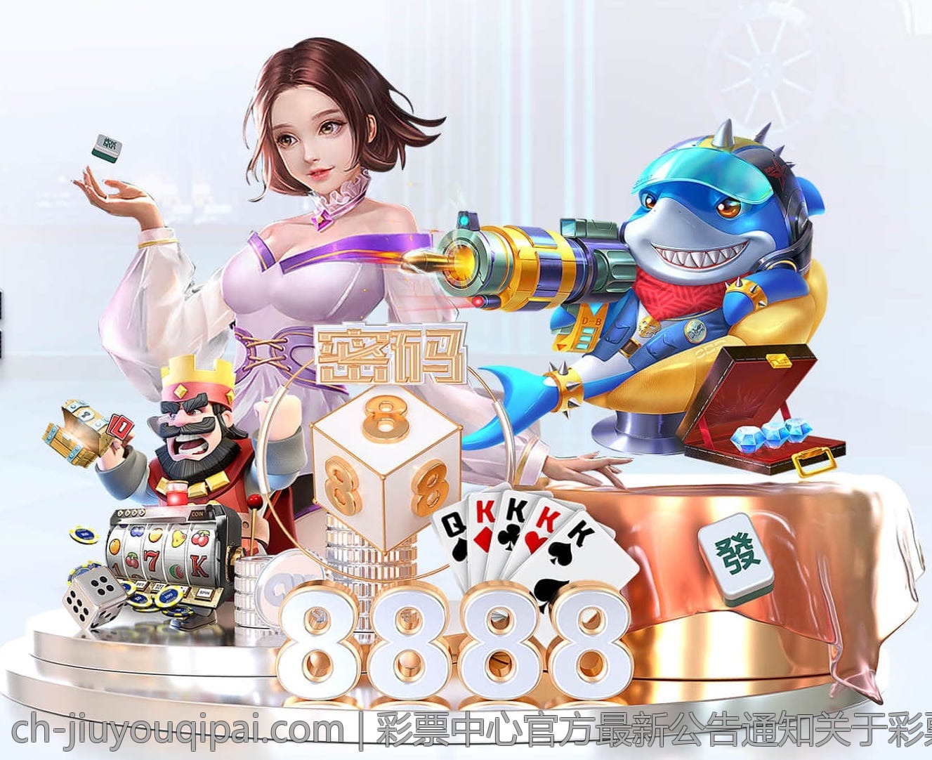 彩票中心官方最新公告通知关于彩票销售终端安全管理的通知