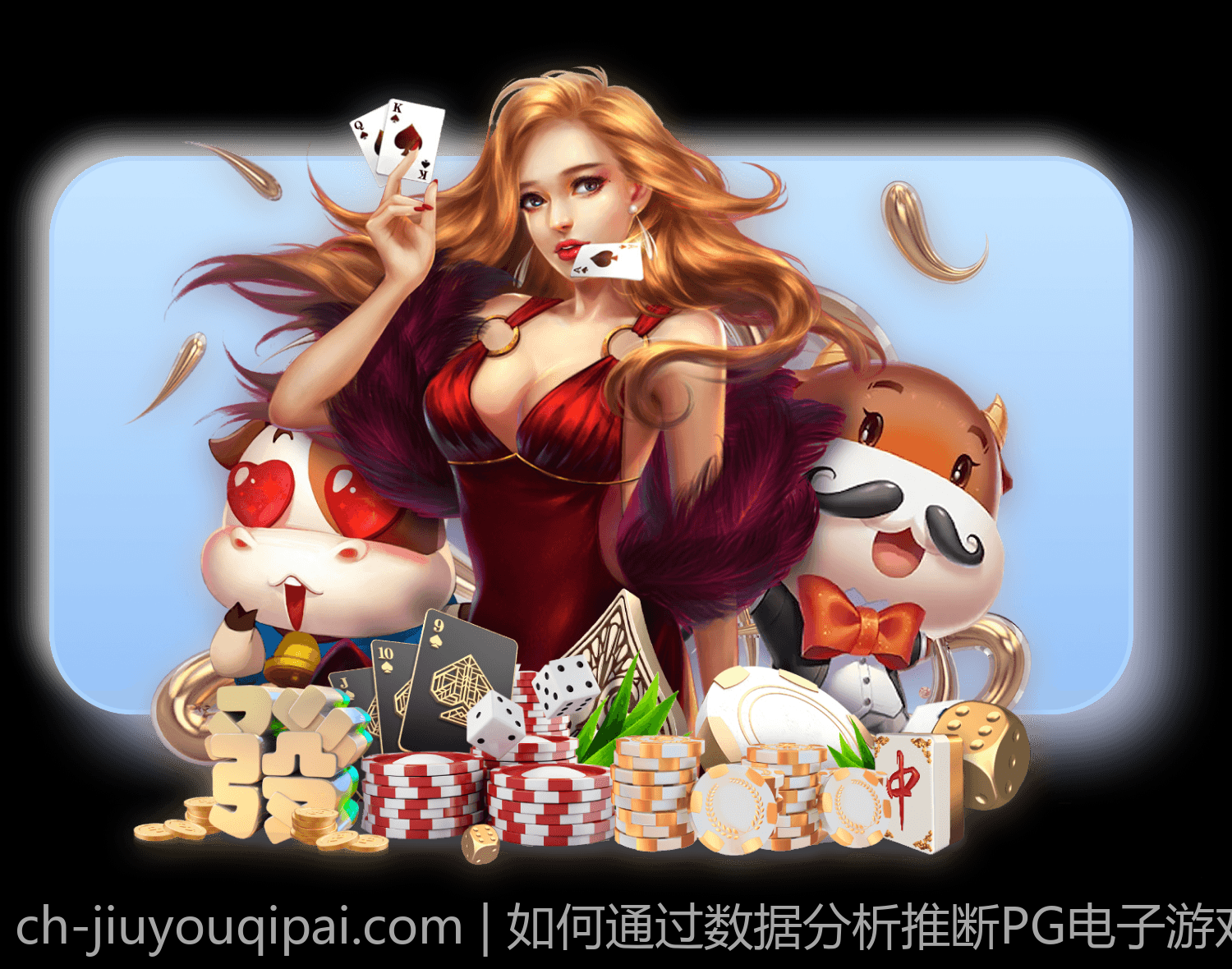 如何通过数据分析推断PG电子游戏即将爆分