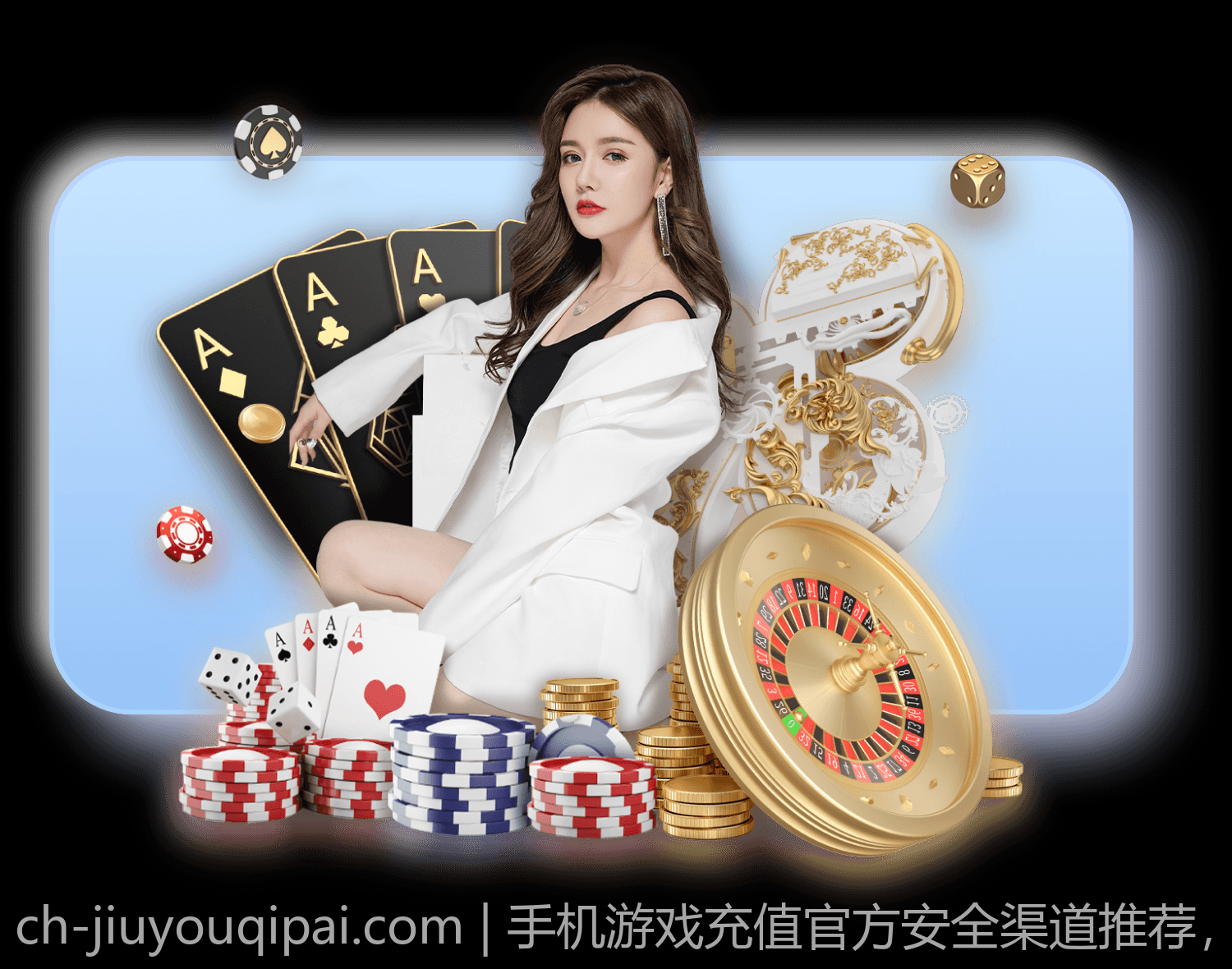 手机游戏充值官方安全渠道推荐，它们为何值得信赖