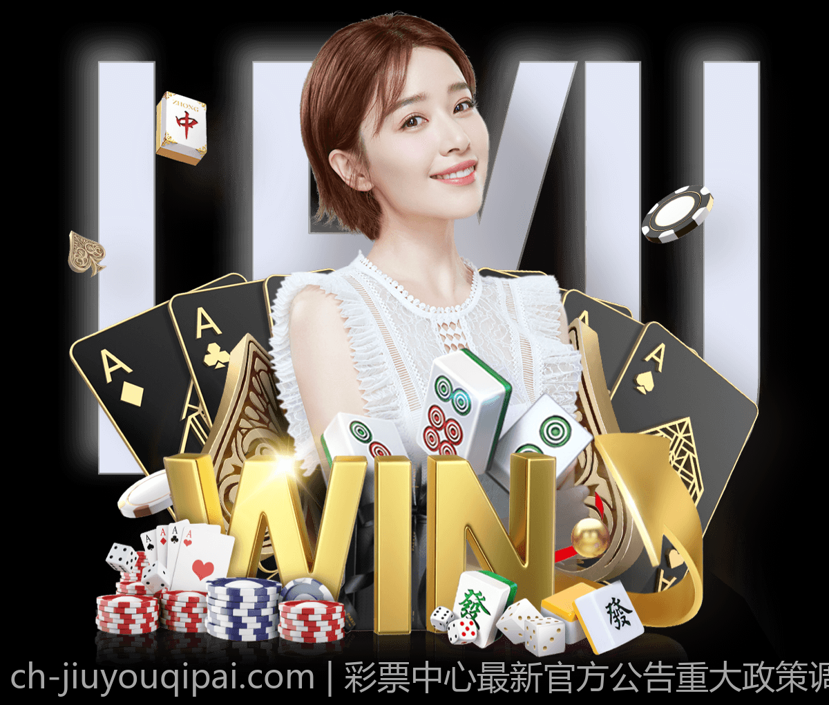 彩票中心最新官方公告重大政策调整