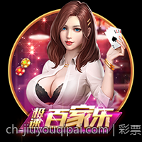 彩票中心官方最新公告相关事项全掌握