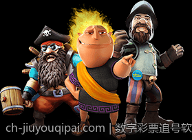 数字彩票追号软件免费版智能分析功能特色