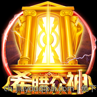 免下载安装无需等待的网页游戏源