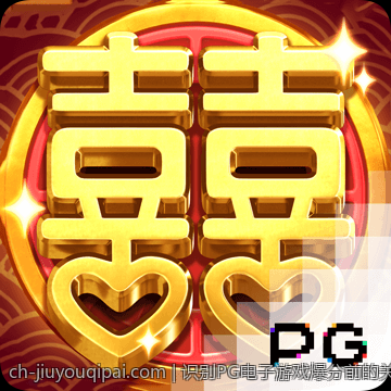 识别PG电子游戏爆分前的关键行为表现