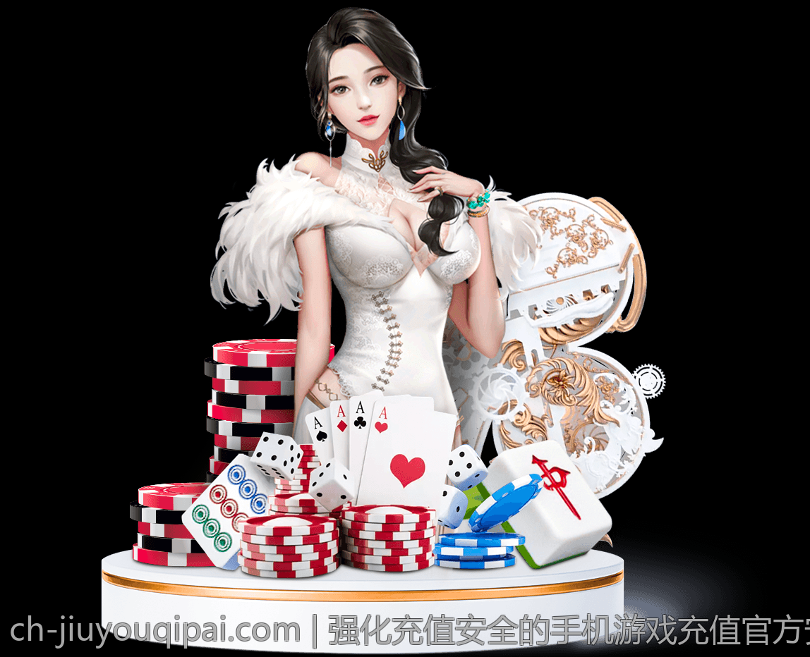 强化充值安全的手机游戏充值官方安全渠道操作攻略
