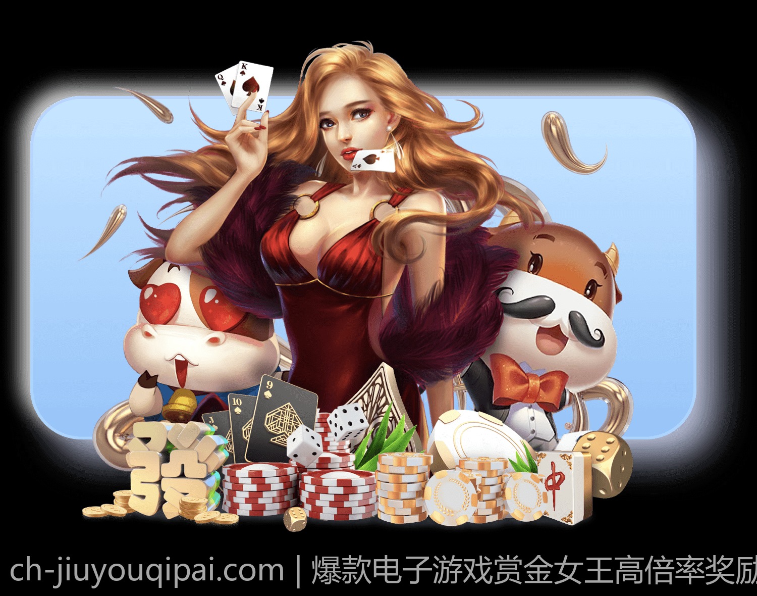 爆款电子游戏赏金女王高倍率奖励玩法详解
